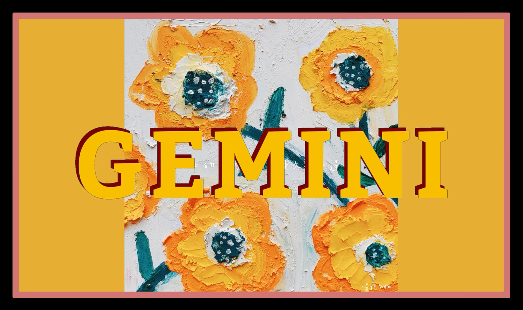 GEMINI Art Print